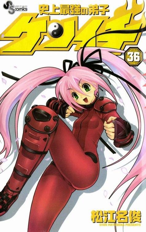 Raichi Li cover shot