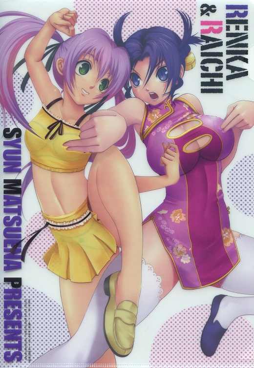 Renka & Raichi Clothed