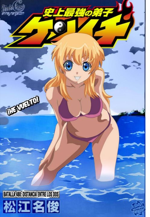Battle 480 Splash Page