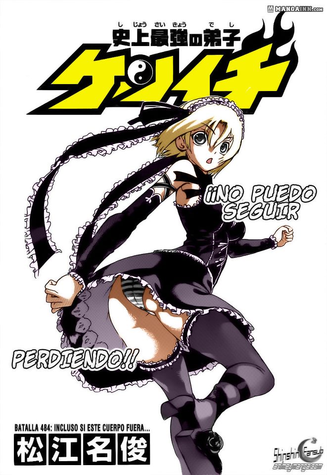 Chapter 484 Splash Page