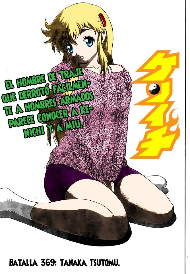Chapter 369 Splash Page
