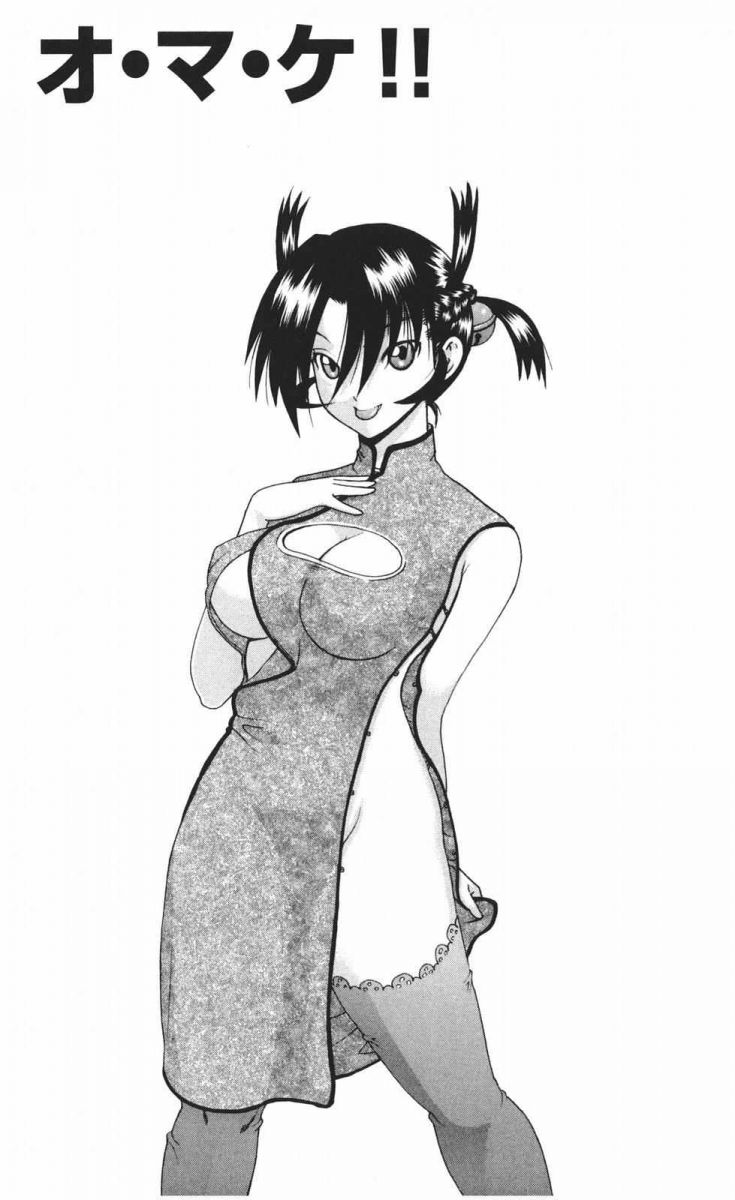 Renka Getting Undressed