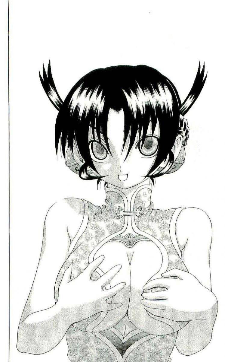 Renka Touching Her Boobs