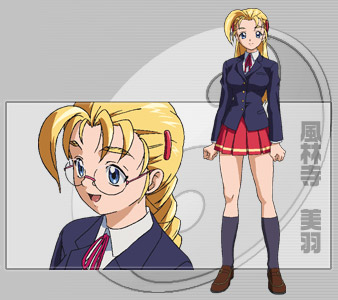 Miu Furinji