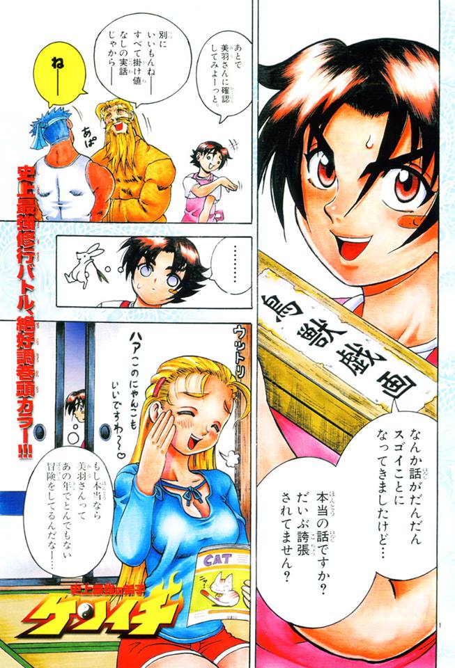 Color page chapter XX