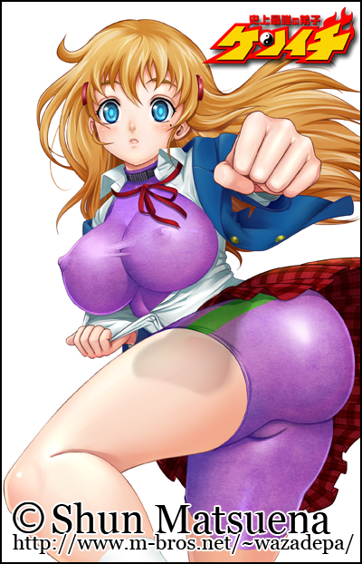 HSDK Volume 52 Cover