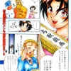 Color page chapter XX