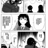 Special Izumi and Makoto Comic: Part 3