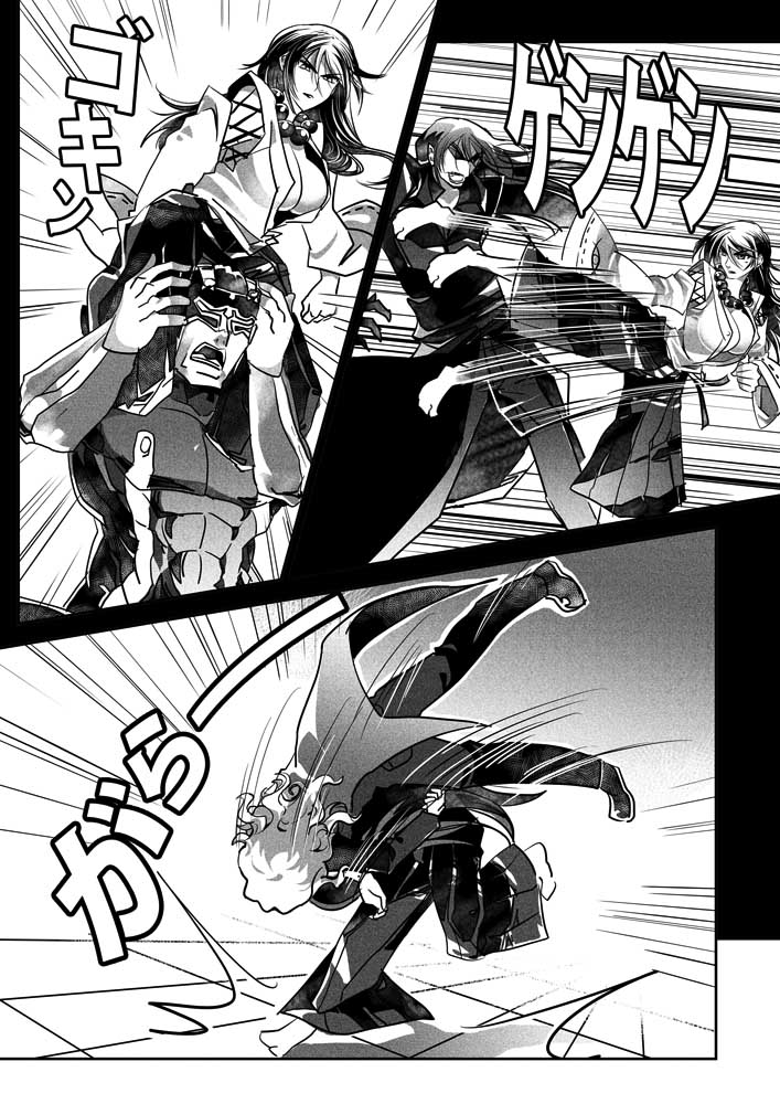 Mikumo vs Traitors 1