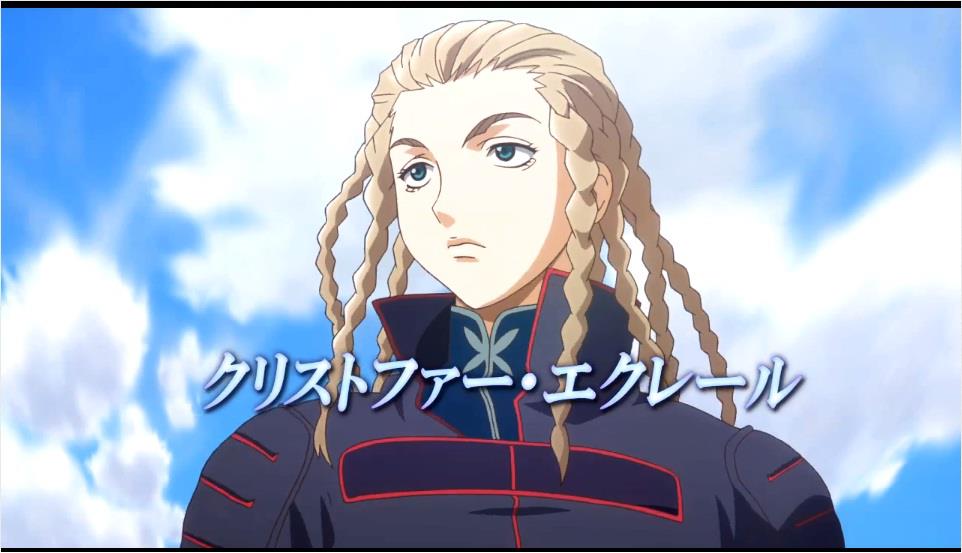 Christopher Eclair