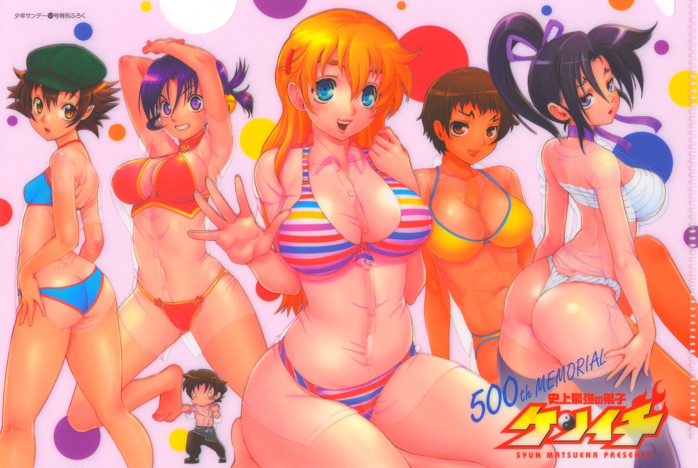 sample 832008421bb73e4f85f9757e1682b791