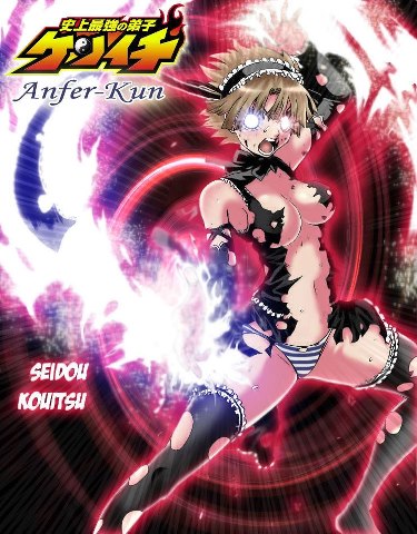 Rimi Activates SeiDou Gouitsu!