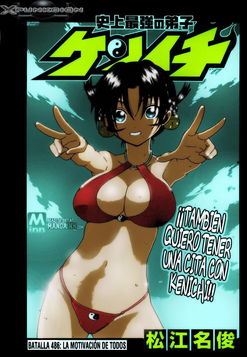 Battle 486 Splash Page