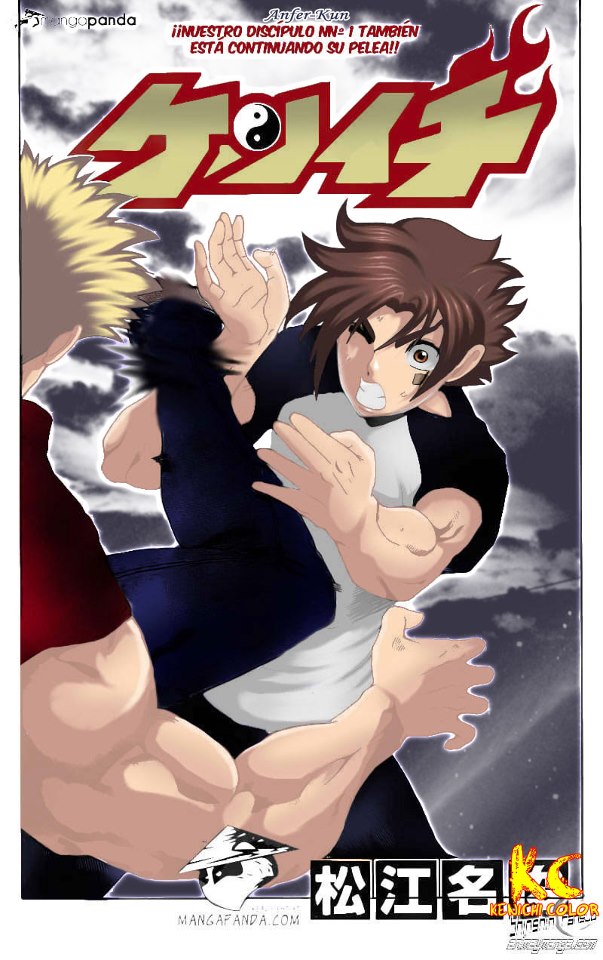 Battle 508 Splash Page