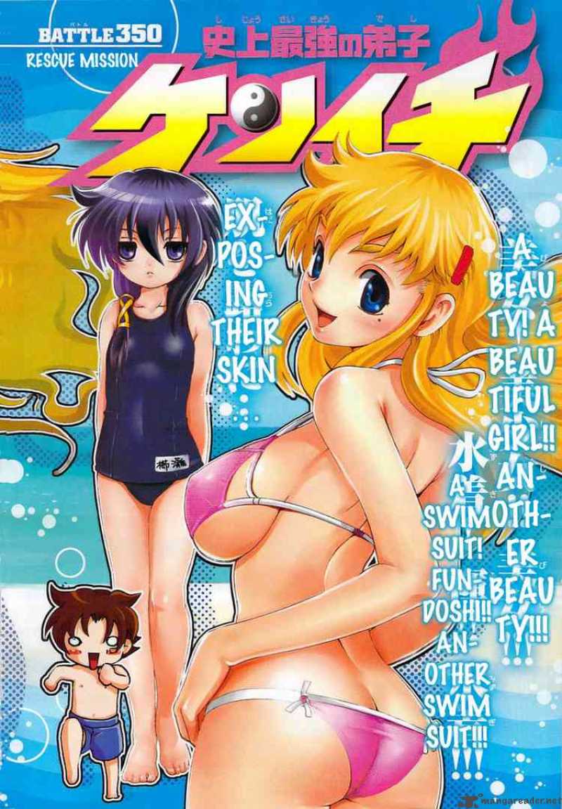 Battle 350 Splash Page - Page 1