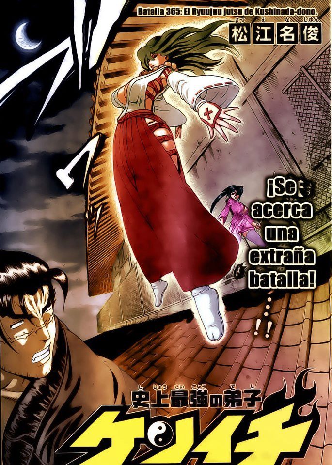 Battle 365 Title Page