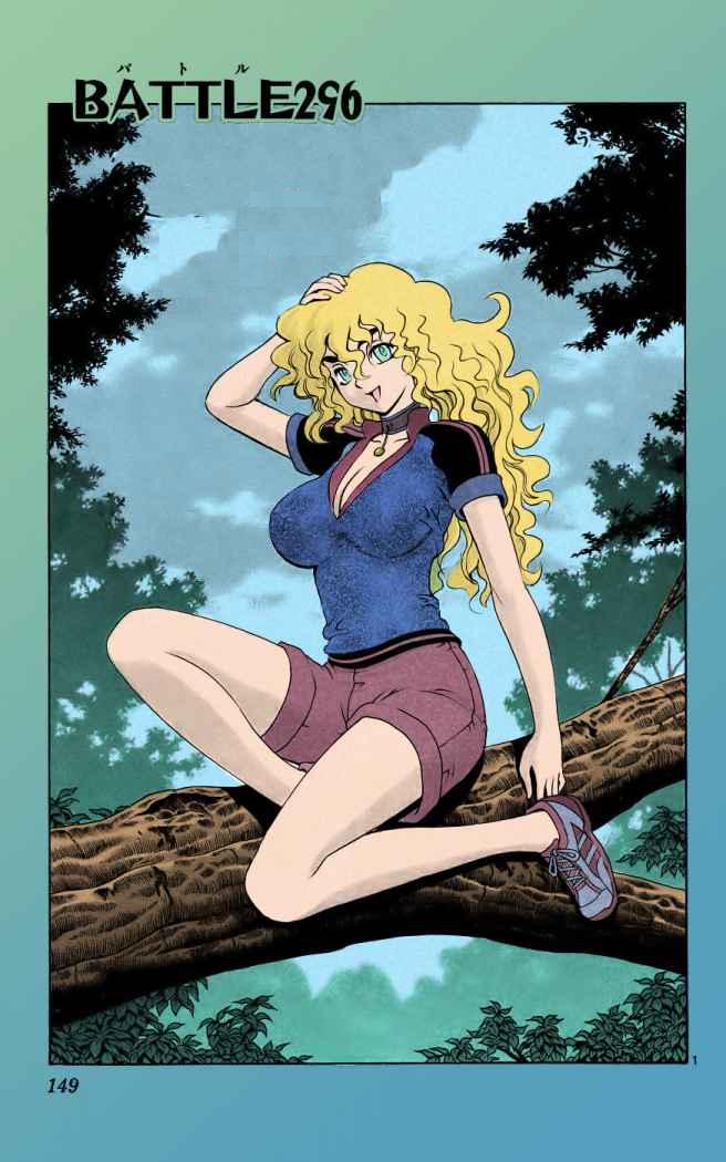 Battle 296 Splash Page