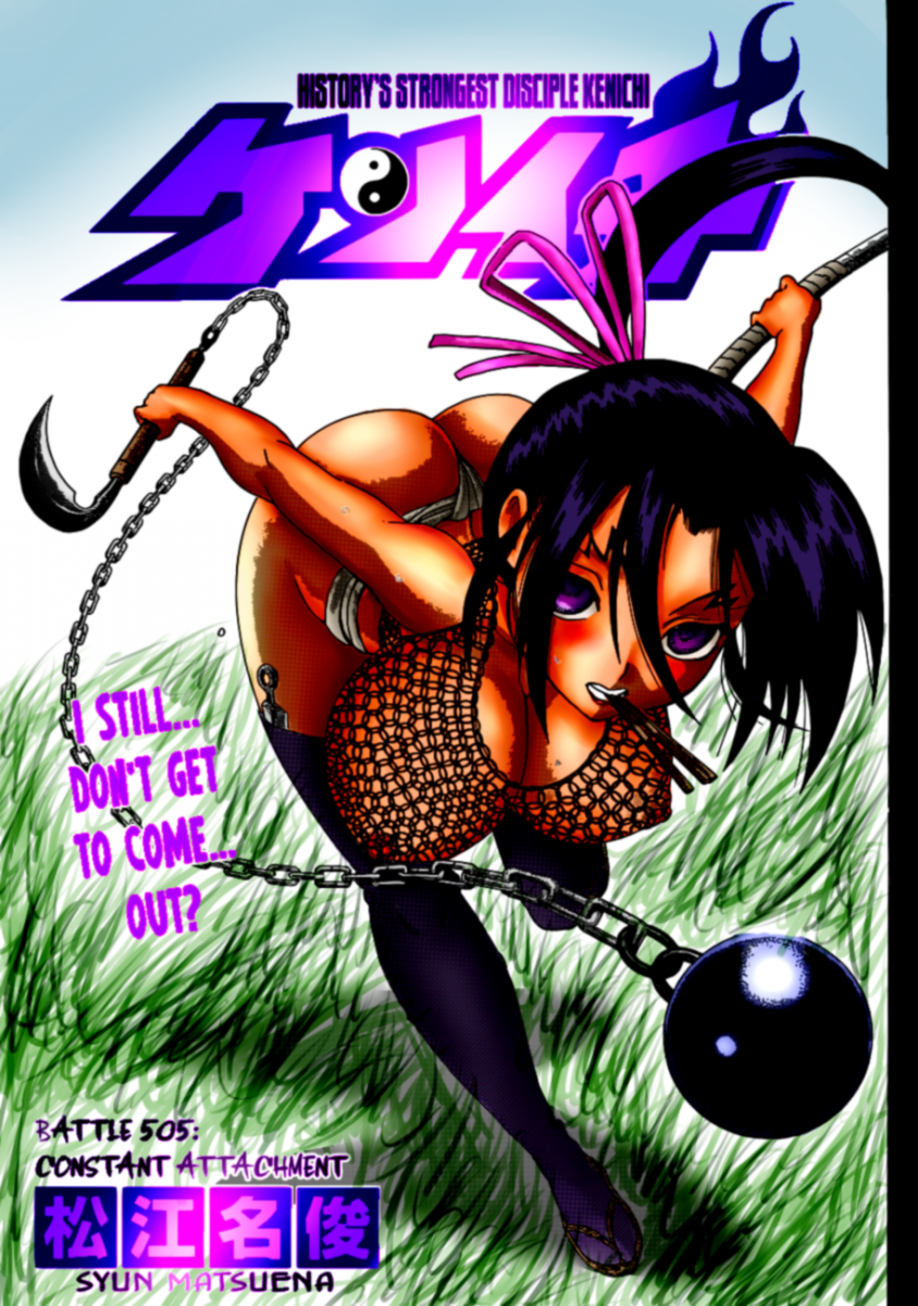 Battle 505 Splash Page: Joe Edition