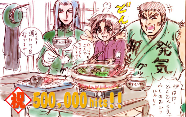 Celebration Meal