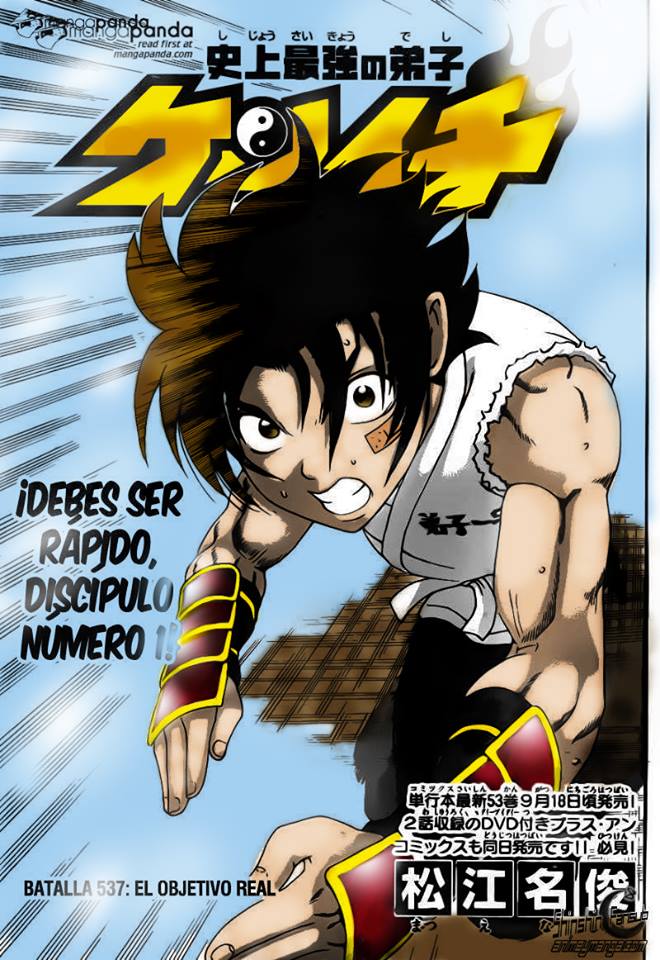 Battle 537 Splash Page Battle 537 Splash Page