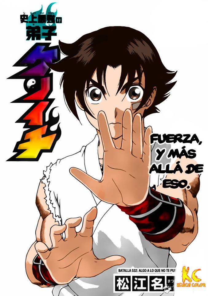 Battle 532 Splash Page Battle 532 Splash Page