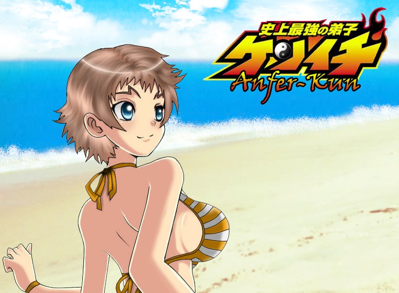 Freya in a Stiped Bikni