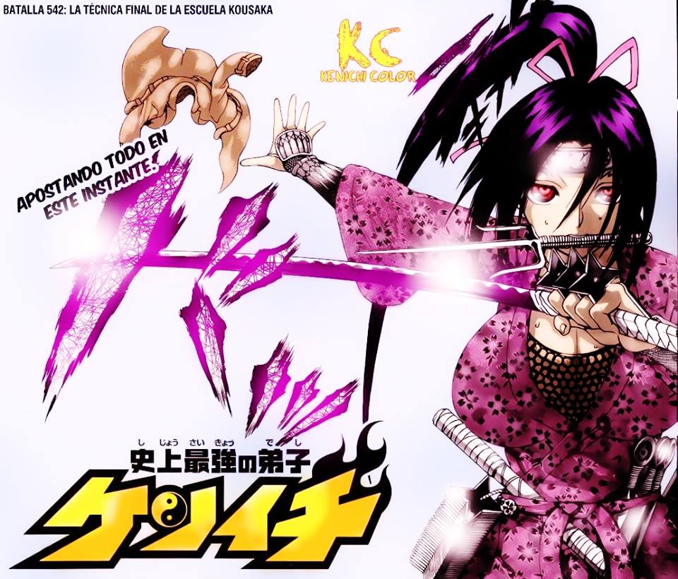 Battle 542 Splash Page