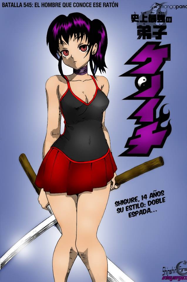 Battle 545 Splash Page - Black