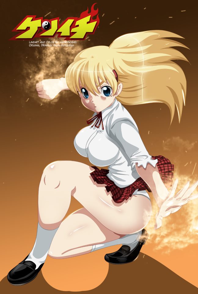 Miu's Ki Lifts Her Skirt Up