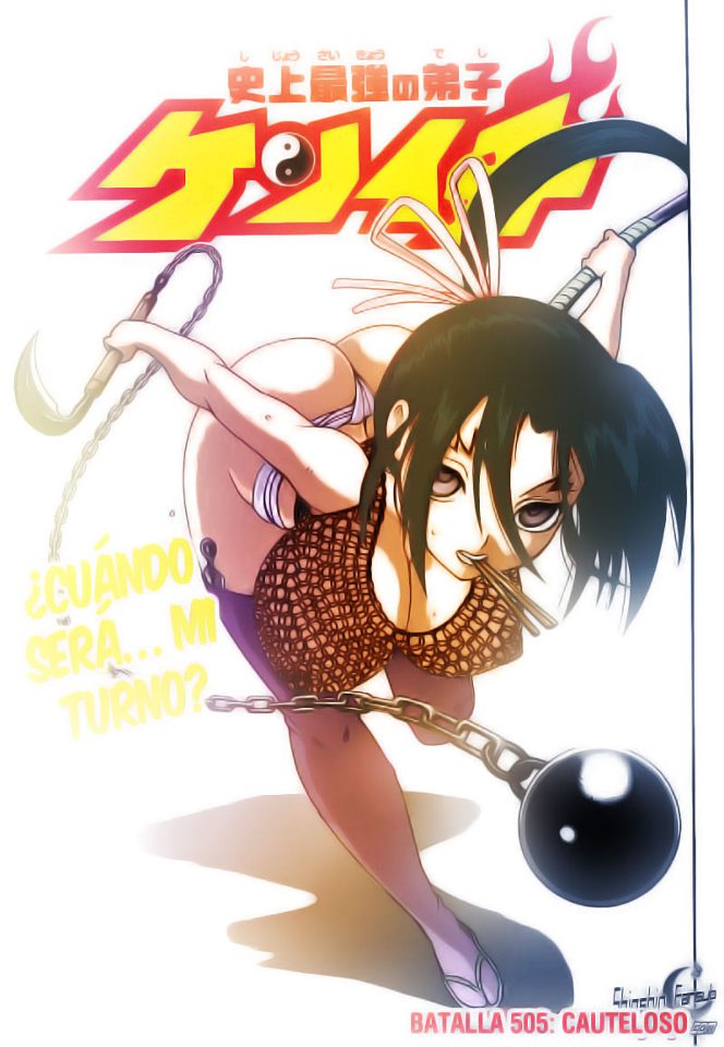 Battle 505 Splash Page