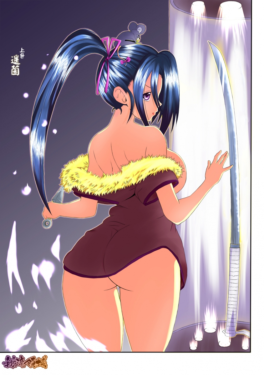 Shigure