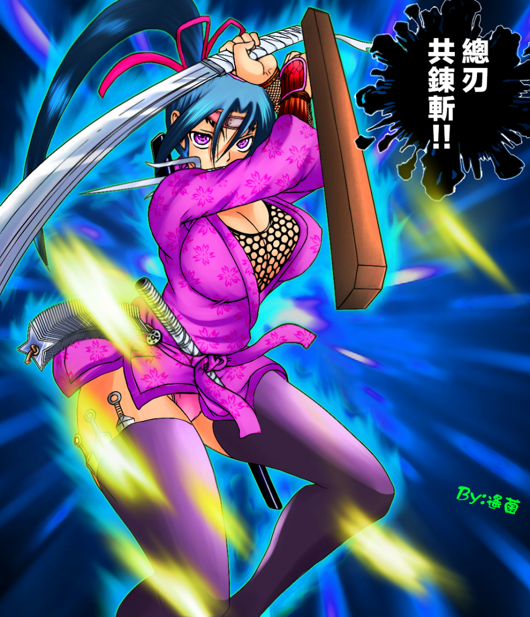 Shigure Kosaka