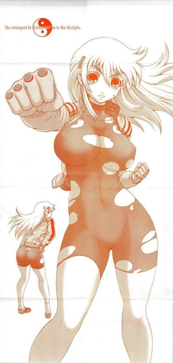Volume 43 Extra