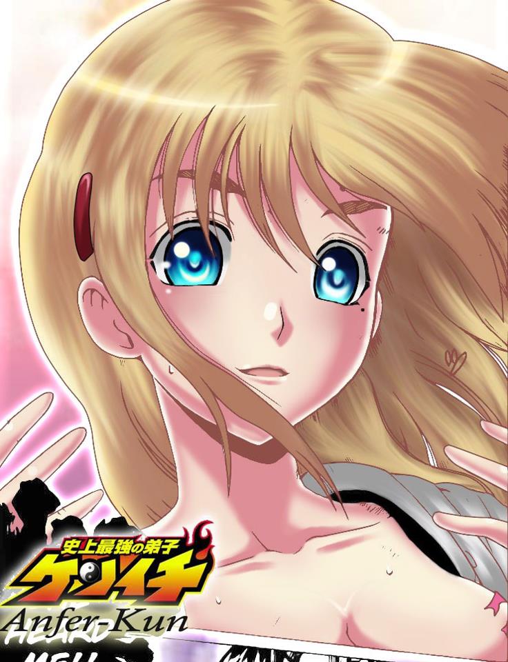 Miu With Glowing Eyes