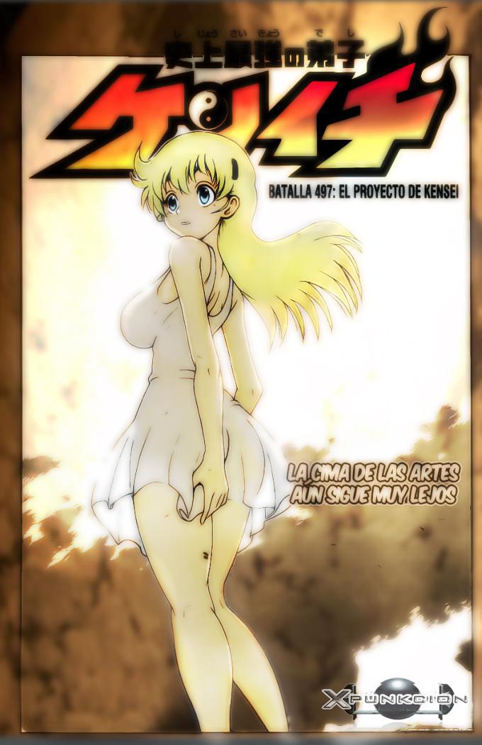 Battle 497 Splash Page - Brown background
