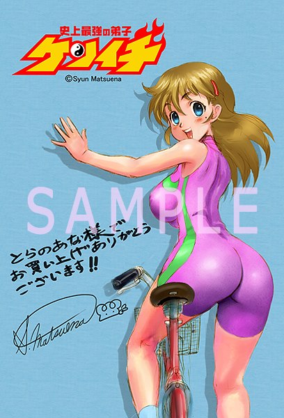 Miu on a Bicycle