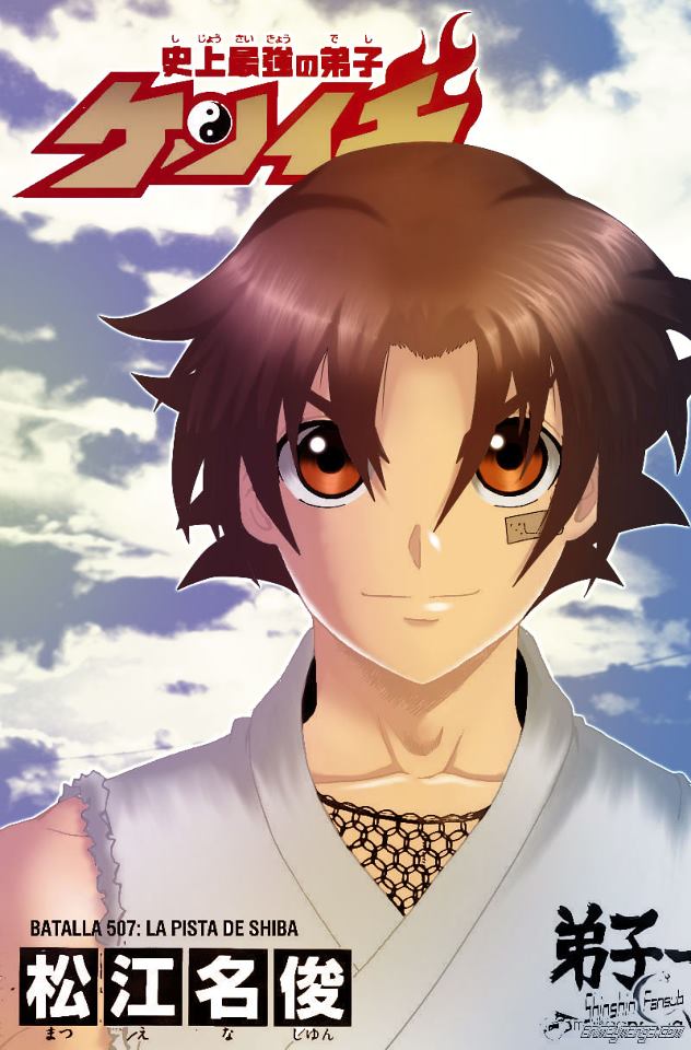 Battle 507 Splash Page Battle 507 Splash Page