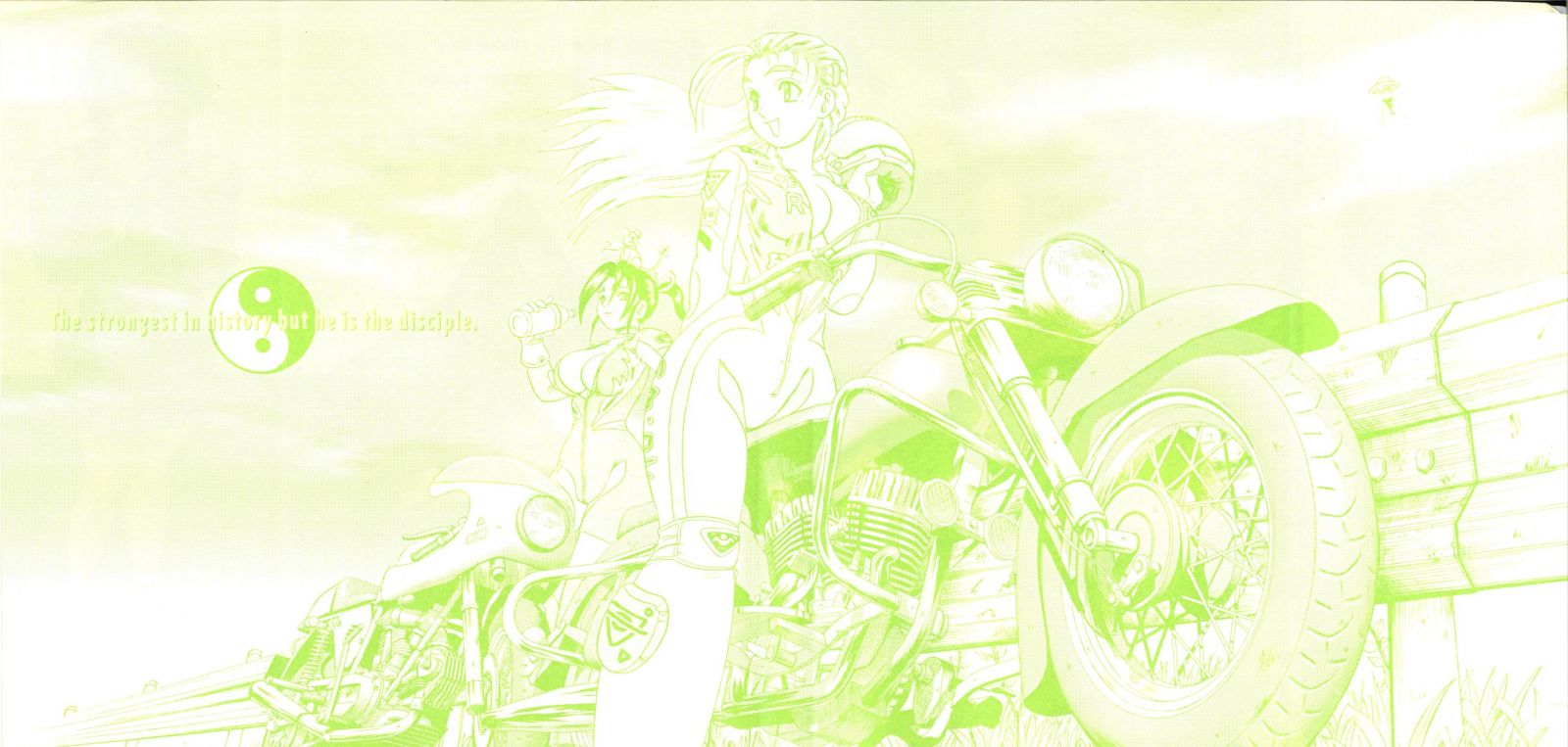 Miu and Shigure Motocross