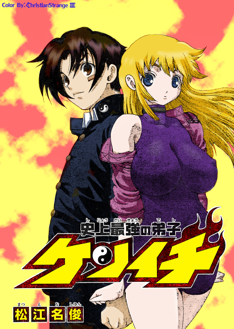 Battle 376 Splash Page