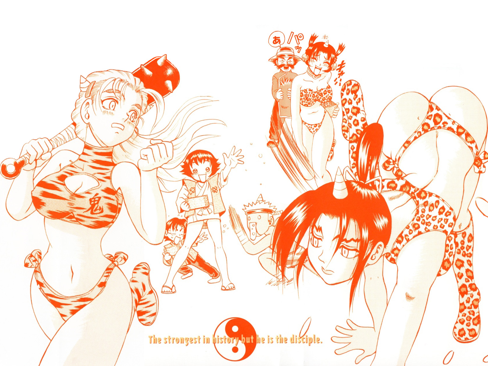 Volume 8 Extra