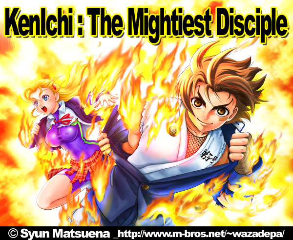 Kenichi: The Mightiest Disciple