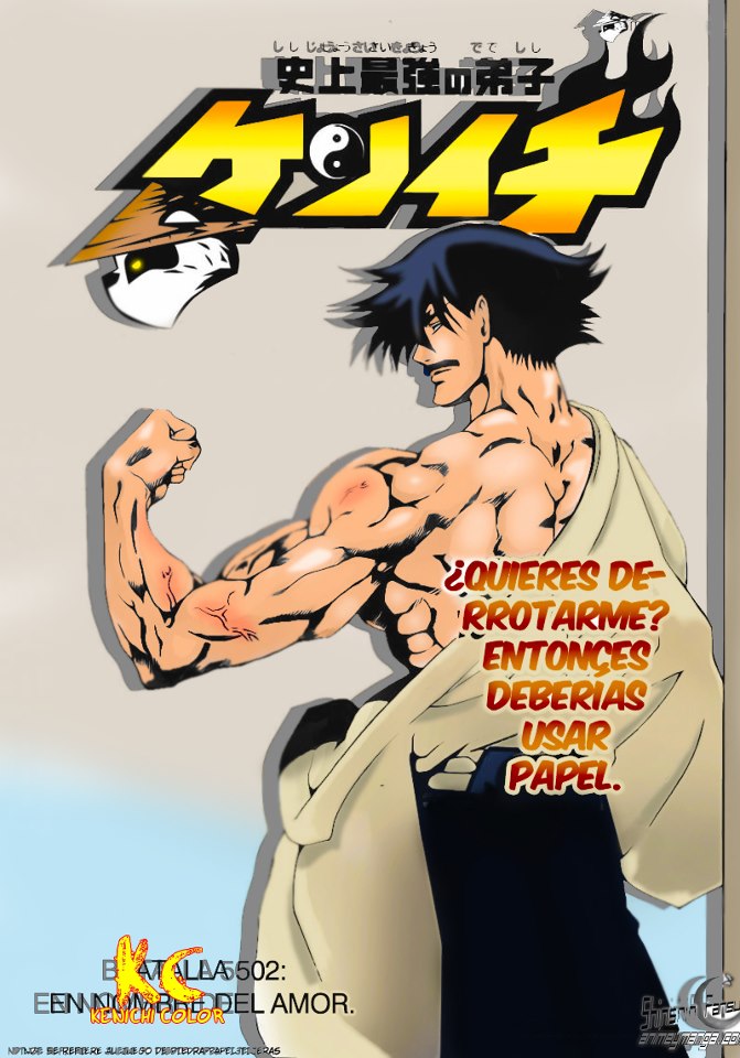 Battle 502 Splash Page