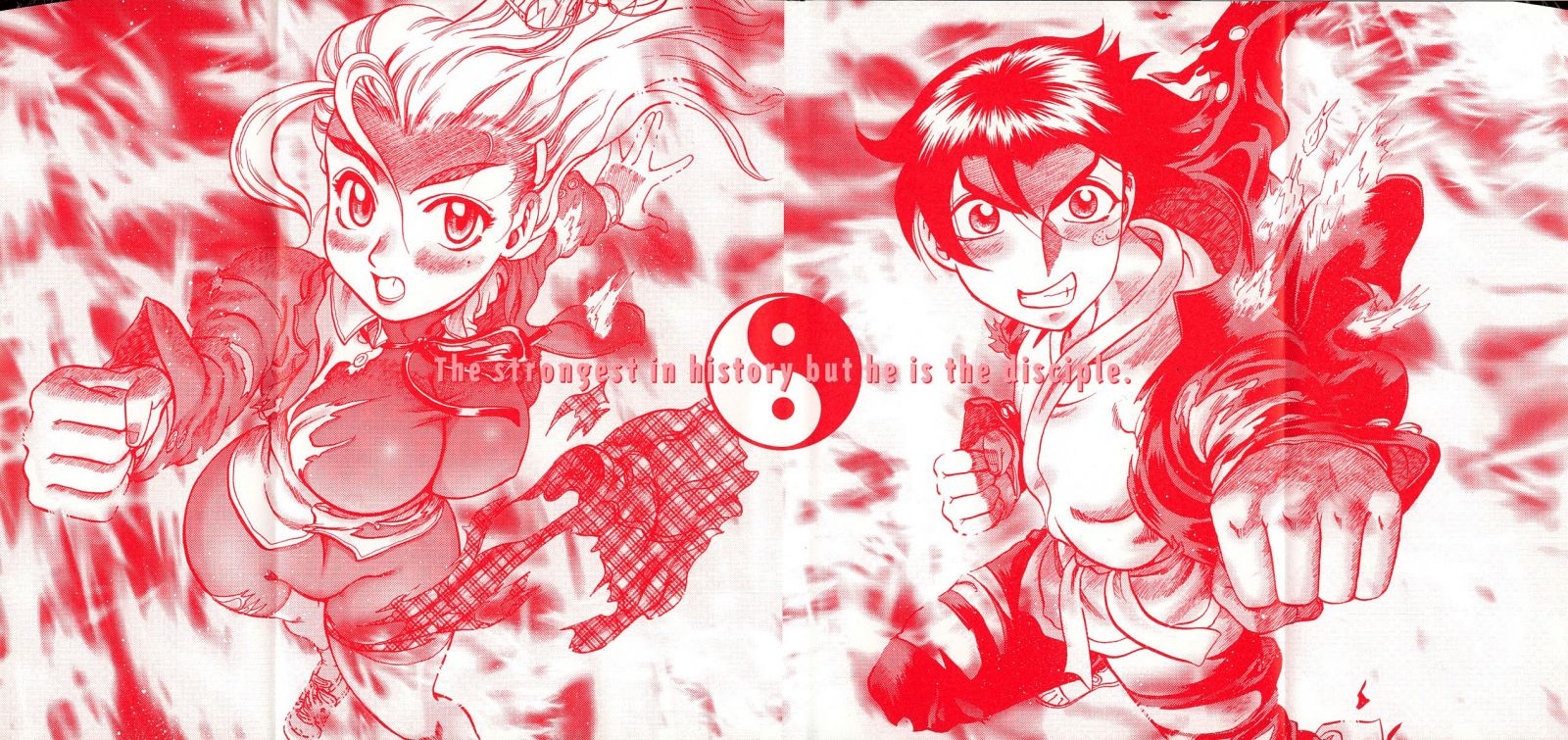 Volume 1 Extra