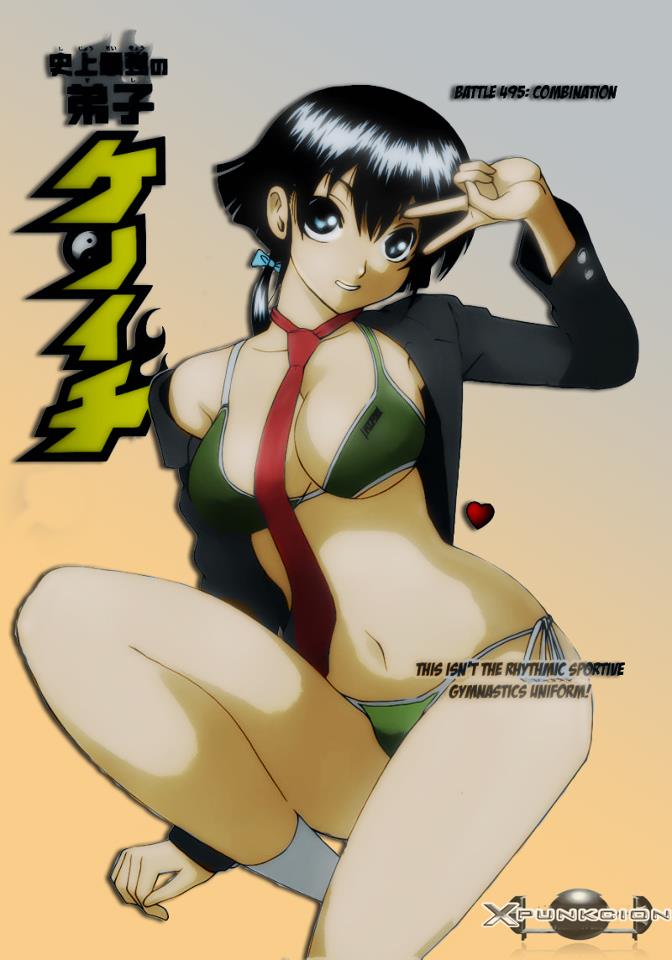 Battle 495 Splash Page
