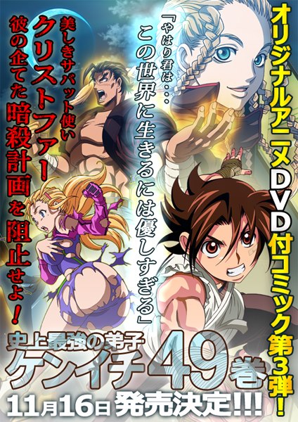 HSDK OVA 3 Announcement Information