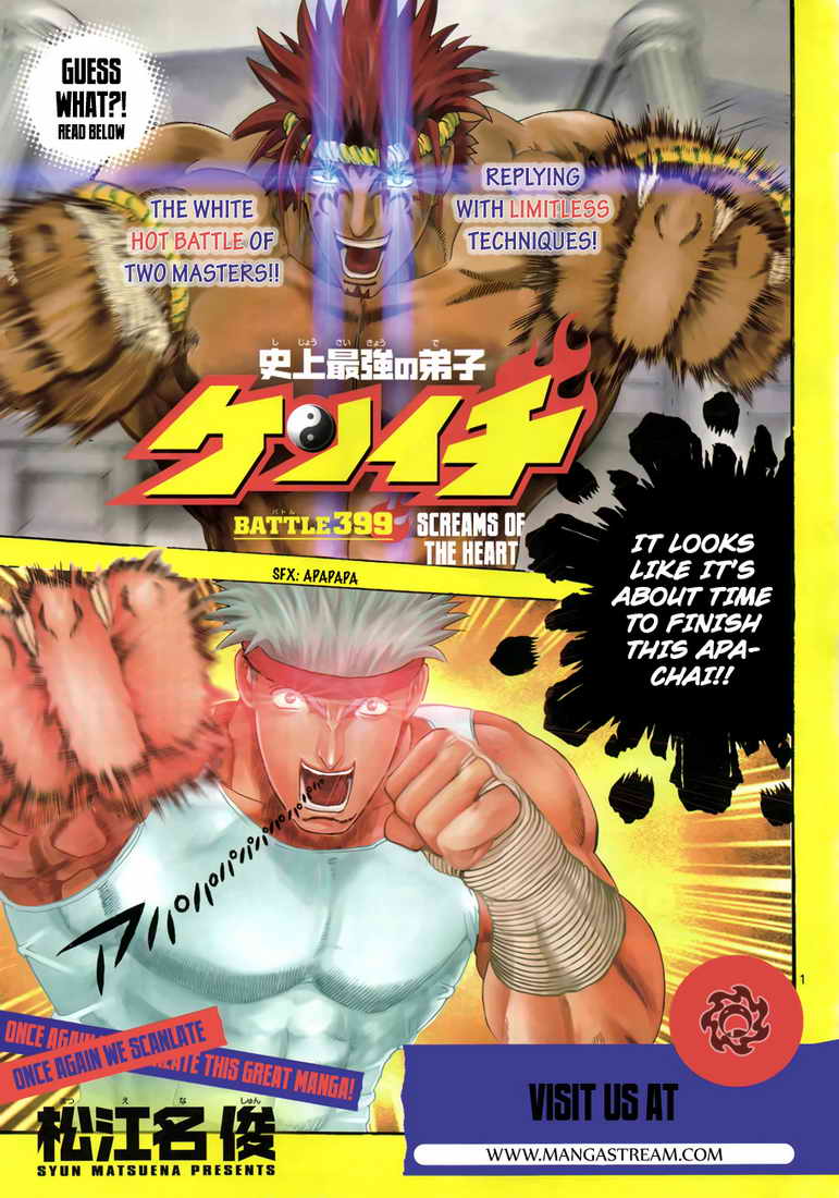 Battle 399 Title Page