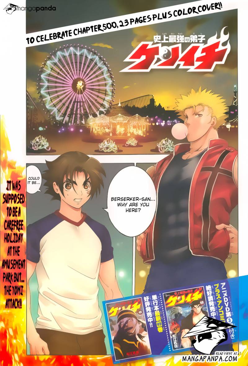 Kenichi and Berserker