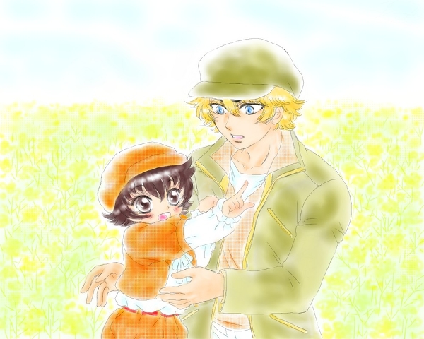 Insert Honatsu Title