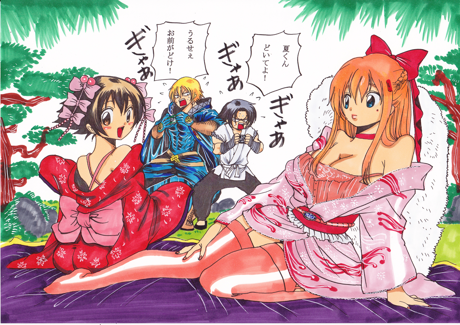 Must. Take. Pictures.