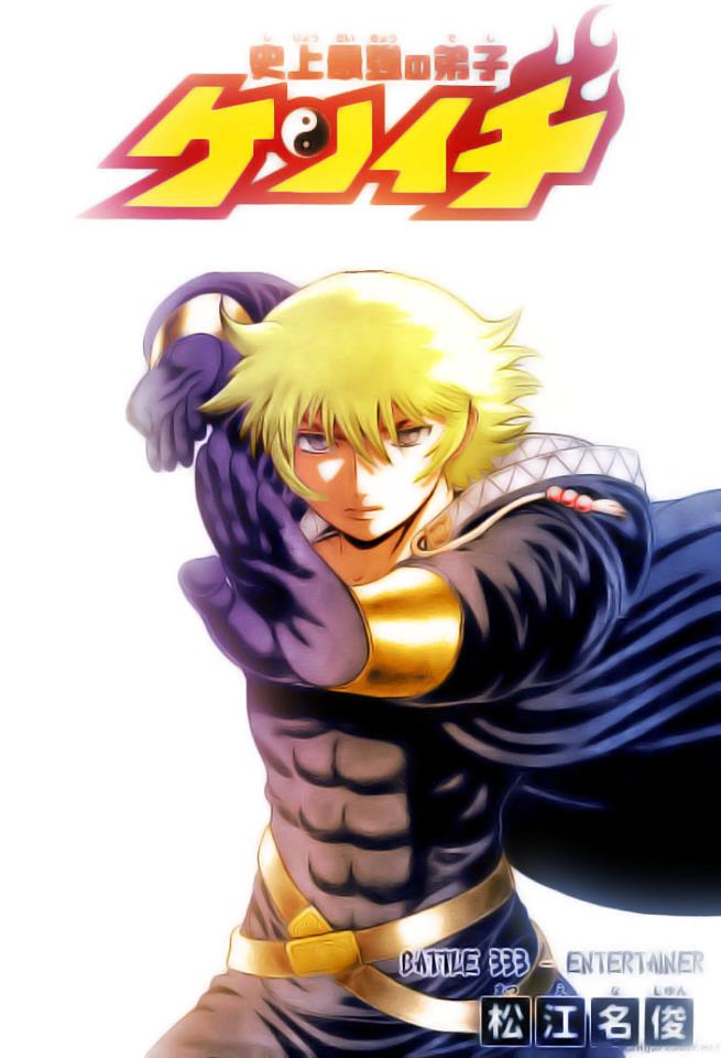 Battle 333 Splash Page